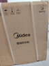 美的（Midea）家用净水器伴侣管线机升级真沸腾 6段控温 可出15℃冰水 壁挂式直饮机速热饮水机净饮机MG239-D 实拍图