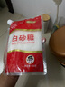 舒可曼白砂糖400g【拧盖设计】白糖食糖调料调味咖啡伴侣冲饮用糖 实拍图