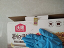 沃隆每日坚果600g/24袋混合坚果礼盒85%坚果占比8种搭配坚果节日礼盒 实拍图