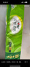 心相印无芯卷纸【肖战同款】茶语丝享4层100g*40卷 纸巾整箱(新老交替) 实拍图
