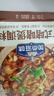 加点滋味广式啫啫煲调料50g砂锅煲一袋成菜家用调味料 实拍图