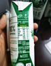 伊利金典纯牛奶整箱 250ml*16盒 3.6g乳蛋白 礼盒装 实拍图