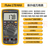 福禄克（FLUKE）17B MAX-01 数字万用表 掌上型多用表 万能表电流表 17B+升级款 实拍图