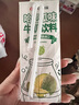 宾格瑞哈密瓜味牛奶 韩国原装进口牛奶 饮料 儿童学生早餐奶200ml*6 实拍图