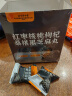 同仁堂北京同仁堂红枣核桃枸杞桑葚黑芝麻丸九蒸九晒养发黑发即食糕点 实拍图