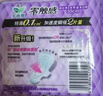 乐而雅花王胖东来同款零触感特薄日夜用护翼型卫生巾30cm8片姨妈巾超薄 实拍图