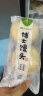 福年来全麦味博士馒头 150g*8个 杂粮粗粮礼盒代餐早餐面点速食干净主食 实拍图