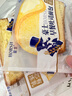 豪士早餐面包830g 吐司面包三明治夹心口袋面包零食蛋糕 实拍图