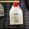 佳能（Canon）PG-815 黑色墨盒(适用iP2780/MP236/MP288) 实拍图