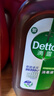 滴露（Dettol）消毒液灭活流感冠状病毒消毒水除菌1.8L*2洗衣家居宠物除螨杀菌 实拍图
