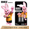 金霸王(Duracell) A23/MN21 电池高伏碱性短电池2粒装适用于门铃/车辆防盗器/遥控器/话筒/电子词典 实拍图