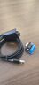 绿联USB转RS485/RS422转换器 USB转485 九针串口 485转USB 电脑com口通信线转接线 工业级FT232芯片 加长款-1.5m 实拍图