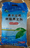 中盐软水盐净水软水机专用盐通用离子交换树脂再生剂 实拍图