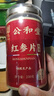 公和堂 大片红参片250g 长白山红参含片干高丽参人草药材泡水喝补气血 实拍图