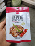 必胜客必胜优选 经典意式肉酱面 400g*5 家庭装儿童早餐半成品 速食意面 实拍图