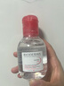 贝德玛（BIODERMA）舒妍多效净毛孔卸妆水洁肤液100ml 送女友礼物 实拍图