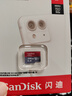 闪迪（SanDisk）256GB TF（MicroSD）内存卡 A1 U1 C10 至尊高速移动版存储卡 读速150MB/s 手机平板游戏机内存卡 实拍图