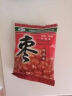 【已售10万+】阿胶枣蜜枣独立小包散装无核金丝蜜枣煮粥零食蜜饯 阿胶枣袋 阿胶枣1袋【尝鲜装】 实拍图