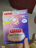 花王（KAO）美舒律蒸汽眼罩/热敷贴12片无香 晚安睡眠护眼贴进口 实拍图