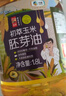 初萃 中粮玉米胚芽油900mL 非转基因食用油 一级 物理压榨 实拍图