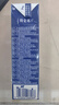 蒙牛特仑苏纯牛奶250ml*12盒 送礼盒装 整箱牛奶 实拍图