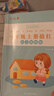 六品堂一年级小学生练字帖铅笔字帖楷书描红本同步上册下册儿童人教版全套生字硬笔课本同步语文 实拍图