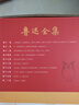 鲁迅全集(共20册) 礼盒装 全20卷 1938版底本鲁迅作品大集合 2种封面随机发货，内容一致 晒单实拍图