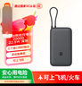 小米（MI）【3C认证】小米自带线充电宝 20000 22.5W 深灰可上飞机/火车多彩便携   iPhone安卓可用 实拍图