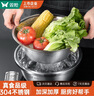 双枪304食品级不锈钢盆筛两件套厨房铁盆洗菜盆和面盆沥水篮 实拍图
