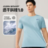 361°短袖男士t恤夏季运动服速干衣跑步宽松健身上衣服652524113H-4 实拍图