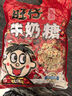 旺旺【热销百万单】旺仔牛奶糖 480g  婚礼喜糖奶糖 每袋约112粒  实拍图
