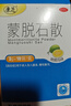 康芝  蒙脱石散 3g*10袋/盒 用于成人儿童急慢性腹泻 实拍图