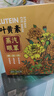 同仁堂北京同仁堂叶黄素蒸汽眼罩热敷缓解疲劳干涩遮光睡眠发热眼贴30片 实拍图