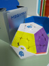 GAN魔方异形儿童益智玩具比赛磁力顺滑速拧礼物五魔MaglevUV黑色 实拍图