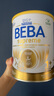 雀巢德国雀巢beba至尊版贝巴婴儿宝宝奶粉6种HMO益生菌高端配方奶粉 【入会有礼】1+段 800g*1罐 BEBA 实拍图