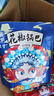 【已售500w包】花椒锅巴休闲零食办公室追剧好吃解馋约60-70g 8包椒香味 实拍图