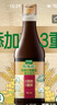 太太乐 原味鲜 特级红烧酱油【0添加特级酿造酱油】900ml上色红亮 实拍图