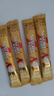 雀巢（Nestle）咖啡粉1+2奶香速溶三合一冲调饮品30条450g线条小狗同款 实拍图