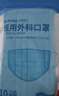 袋鼠医生一次性医用外科口罩成人200只防花粉三层防护夏季薄款透气防尘晒 实拍图