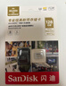 闪迪（SanDisk）128GB TF（MicroSD）4K内存卡 行车记录仪 监控摄像头专用 10,000小时录制 重复读写高耐用存储卡 实拍图
