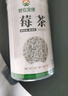 神农金康芽叶莓茶120g（40包）特级野生张家界降三月新茶高搭湖南永顺莓茶 实拍图