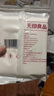 无印良品一次性浴巾加厚大号柔软便携出差旅行压缩浴巾酒店用品-单条装 实拍图