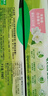 好来（DARLIE）(原黑人)茶倍健茉莉白茶牙膏清新口气健齿护龈190g新旧包装随机 实拍图