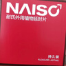倍爱力耐氏延时湿巾 男用隐形延时持久不麻木  经典版12片/盒成人用品 实拍图