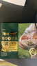 百草味本味甄果高端每日纯坚果750g30袋 开心果礼盒休闲零食送礼团购 实拍图