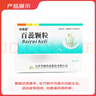 [柏美星] 百蕊颗粒5g*6袋/盒 实拍图