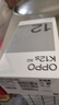 OPPO K12s 5G手机 7000mAh五年长寿大电池 80W超级闪充 全新骁龙6芯片 NFC 红外遥控 AI手机 玫瑰紫 8GB+128GB 实拍图