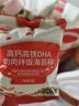 秋田满满有机婴儿面条【200g*3】组合装宝宝面条 原味+鳕鱼+牛肉番茄 实拍图