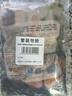 美好新奥尔良风味翅中280g*2袋 烤翅半成品鸡翅中大翅中 空气炸锅食材 实拍图