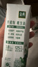 伊利【新鲜日期】金典3.8g乳蛋白 有机全脂纯牛奶250ml*20盒 礼盒装 实拍图